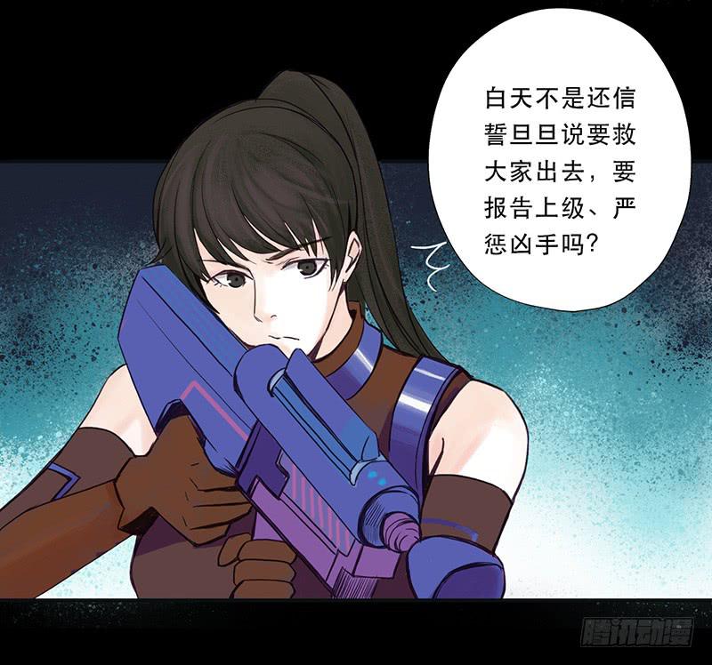 血色月夜（七）3