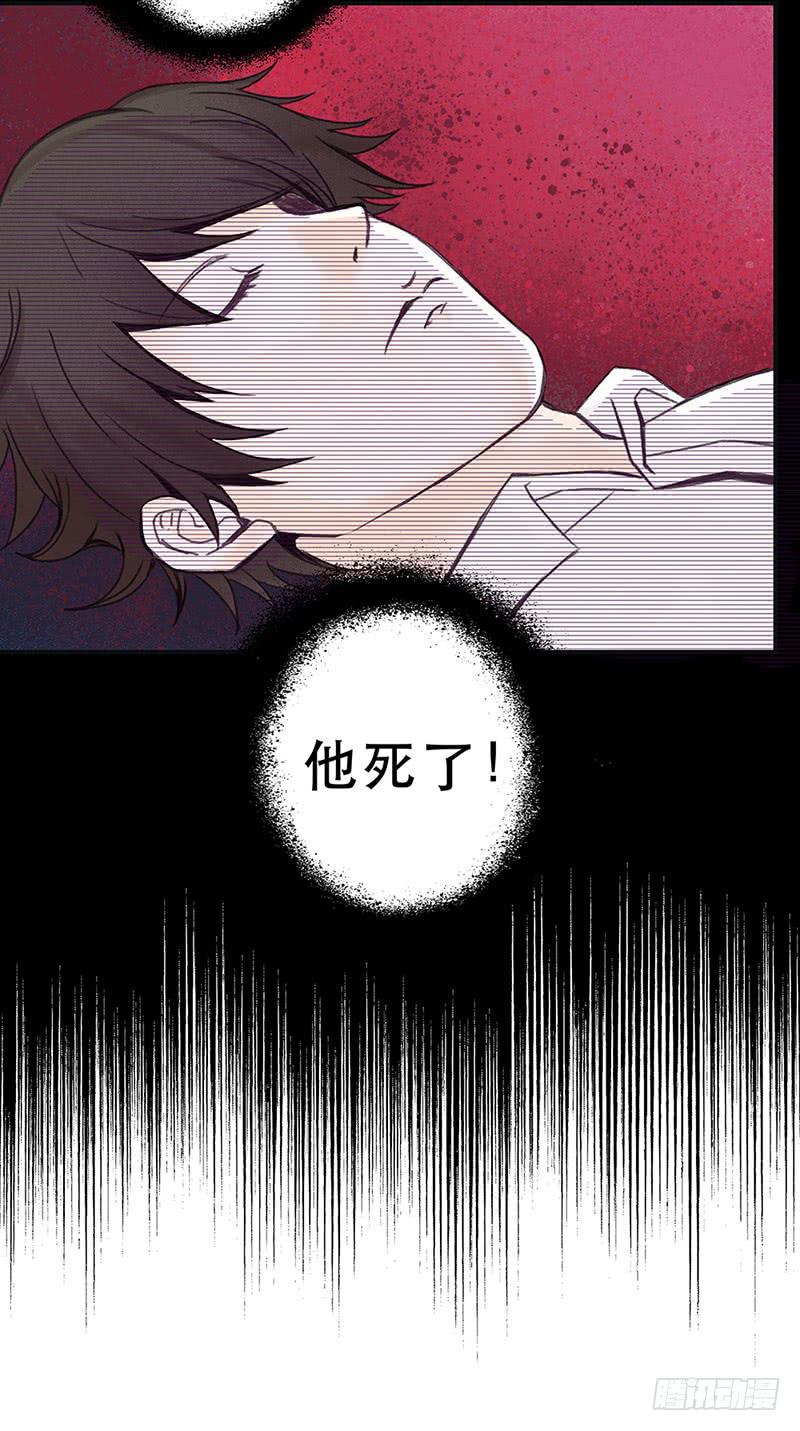 血色月夜（九）53