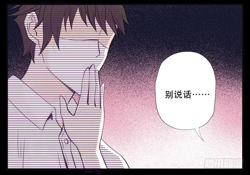 血色月夜（八）34