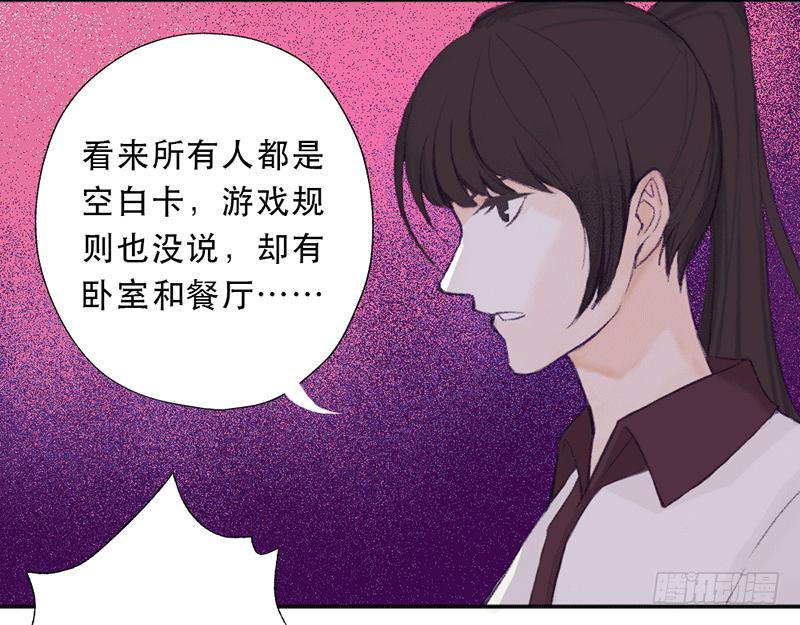 红与白（上）10