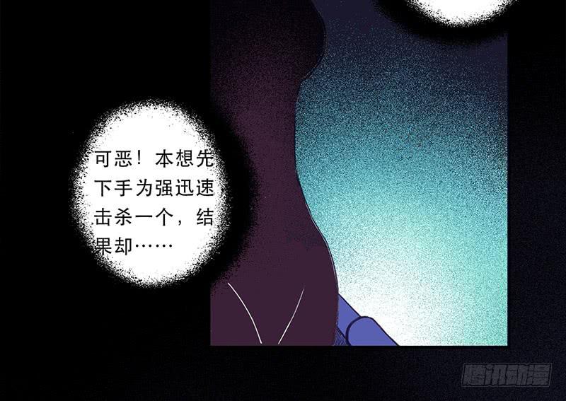 血色月夜（六）3