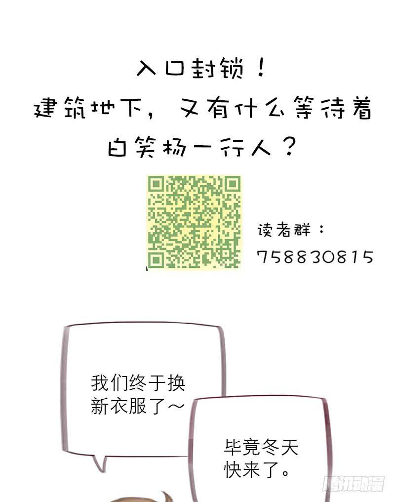 他不在意41