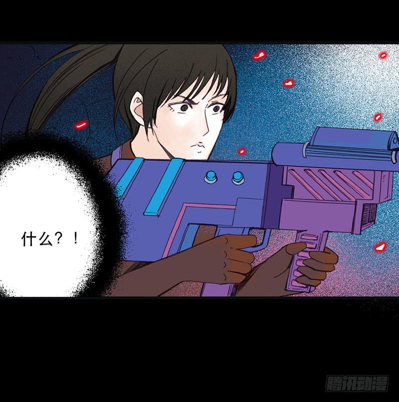 血色月夜（七）21
