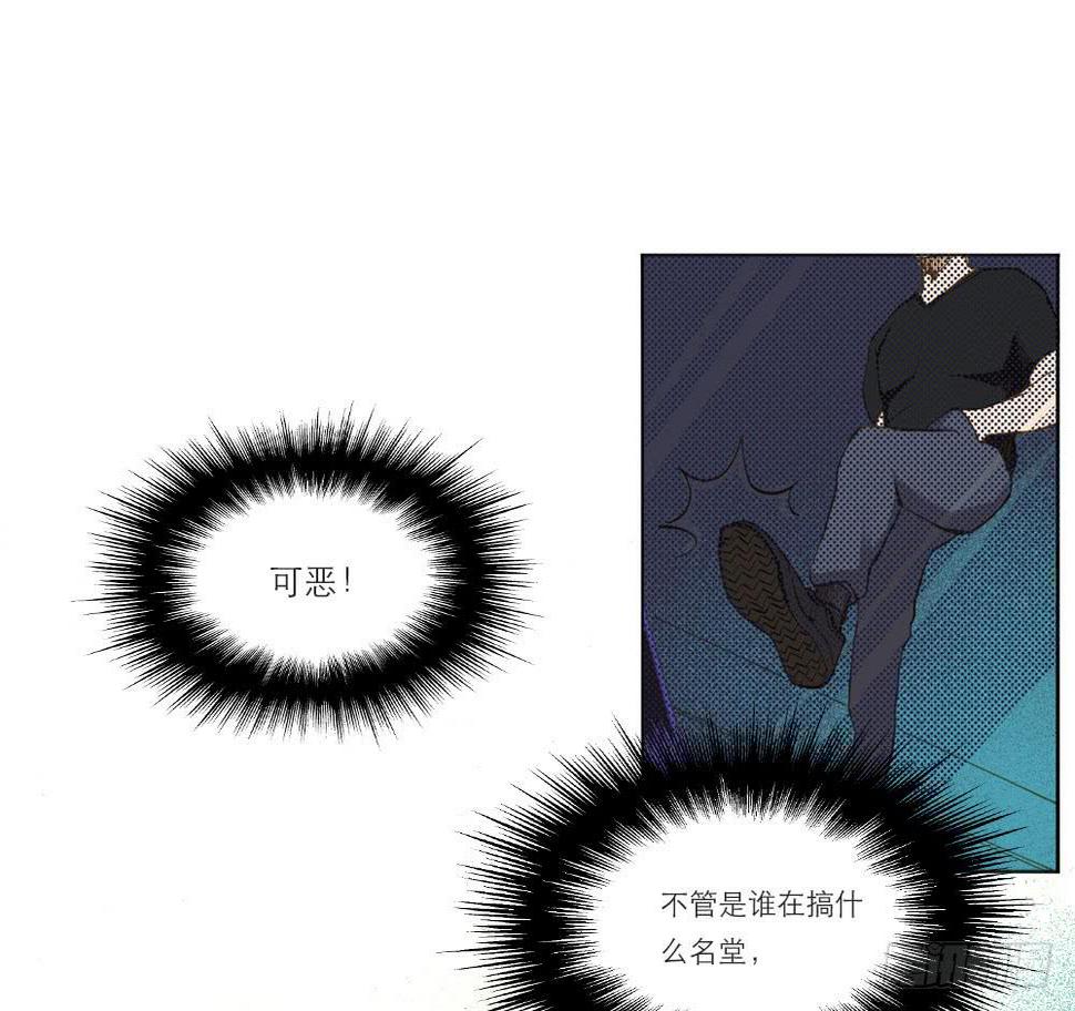 意外访客5