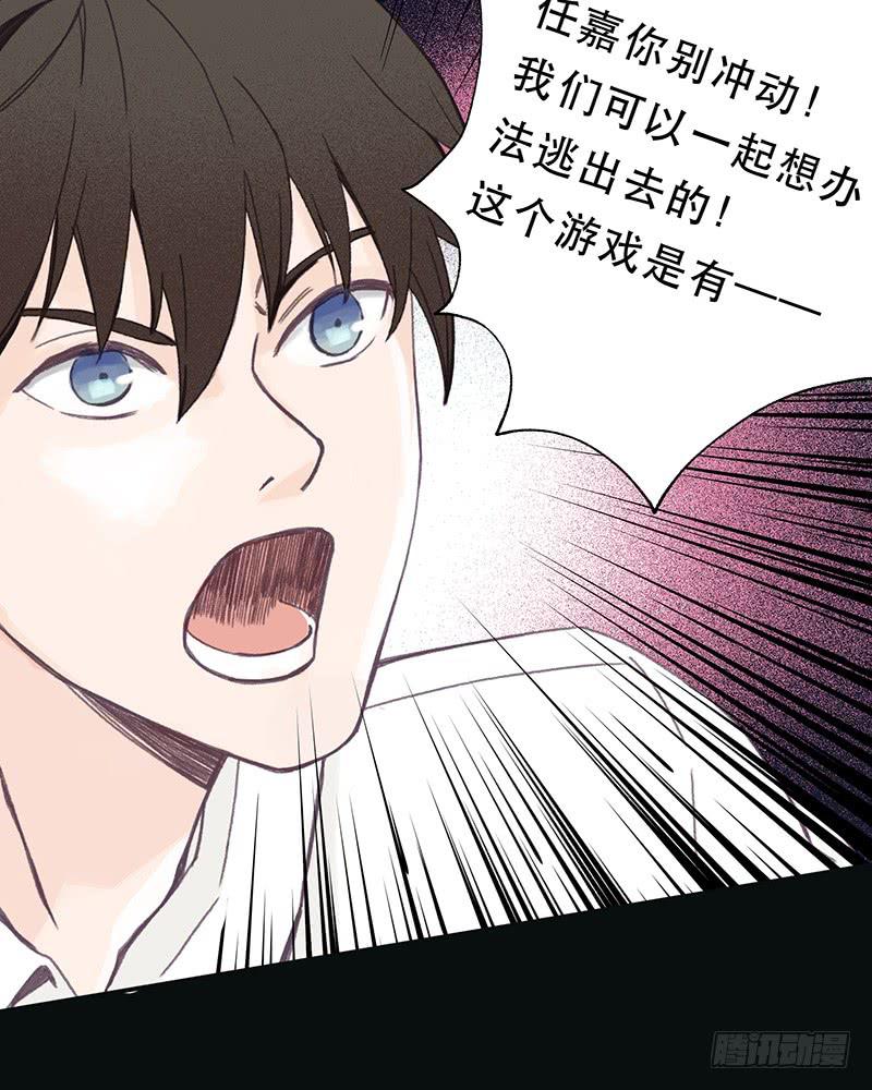 血色月夜（九）3