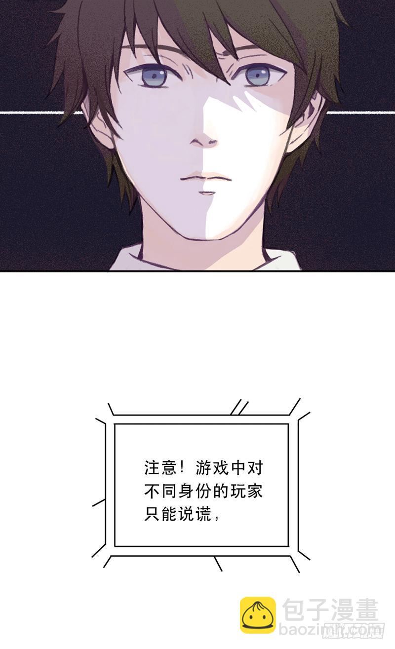 红与白（上）60