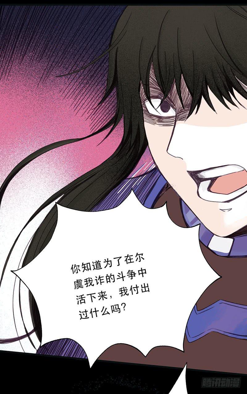血色月夜（七）15