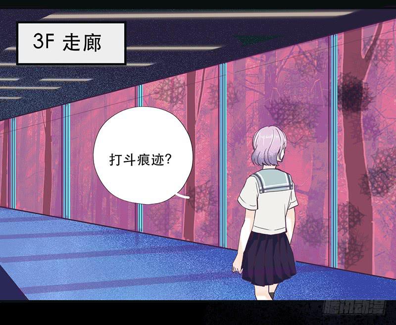 血色月夜（八）1