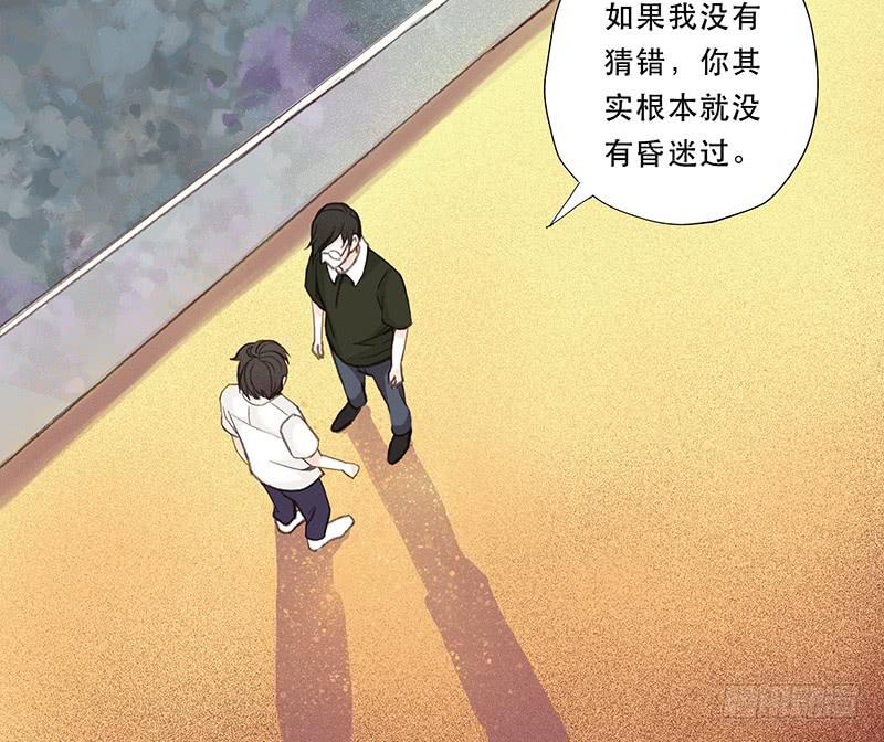 血色月夜（三）2