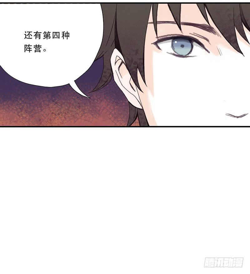 血色月夜（四）5