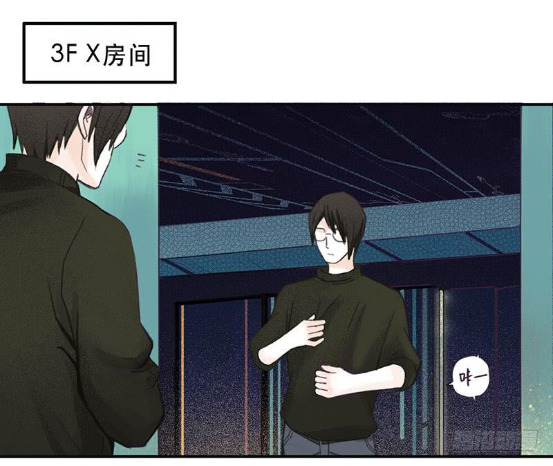 红裙、纸船与金属环37