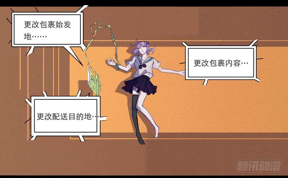 远程访问54