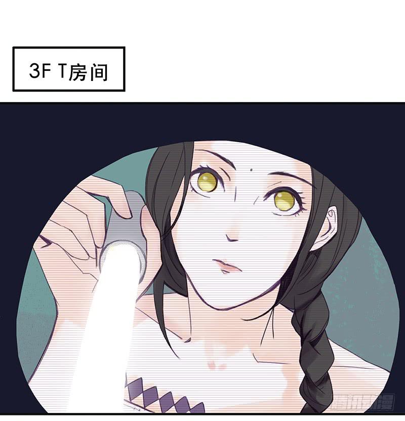 血色月夜（四）19