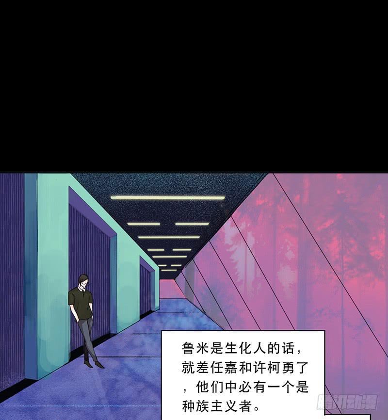 血色月夜（五）13