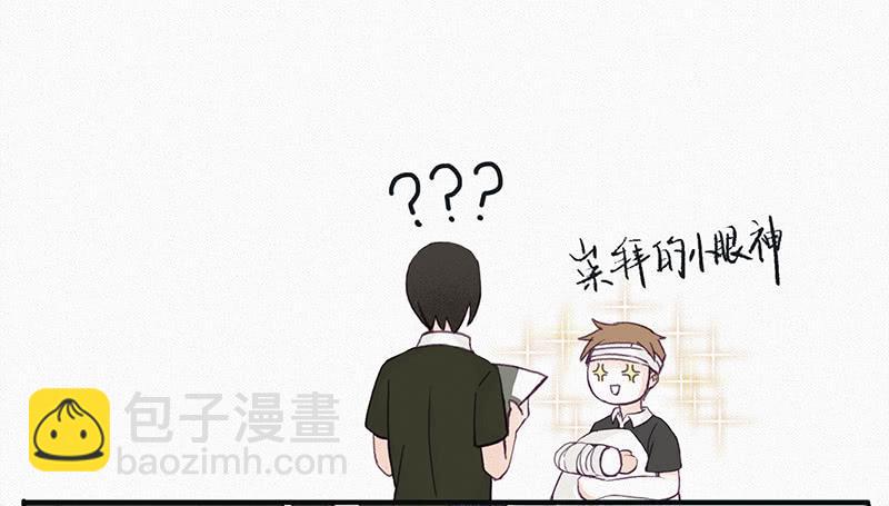 血色月夜（五）8
