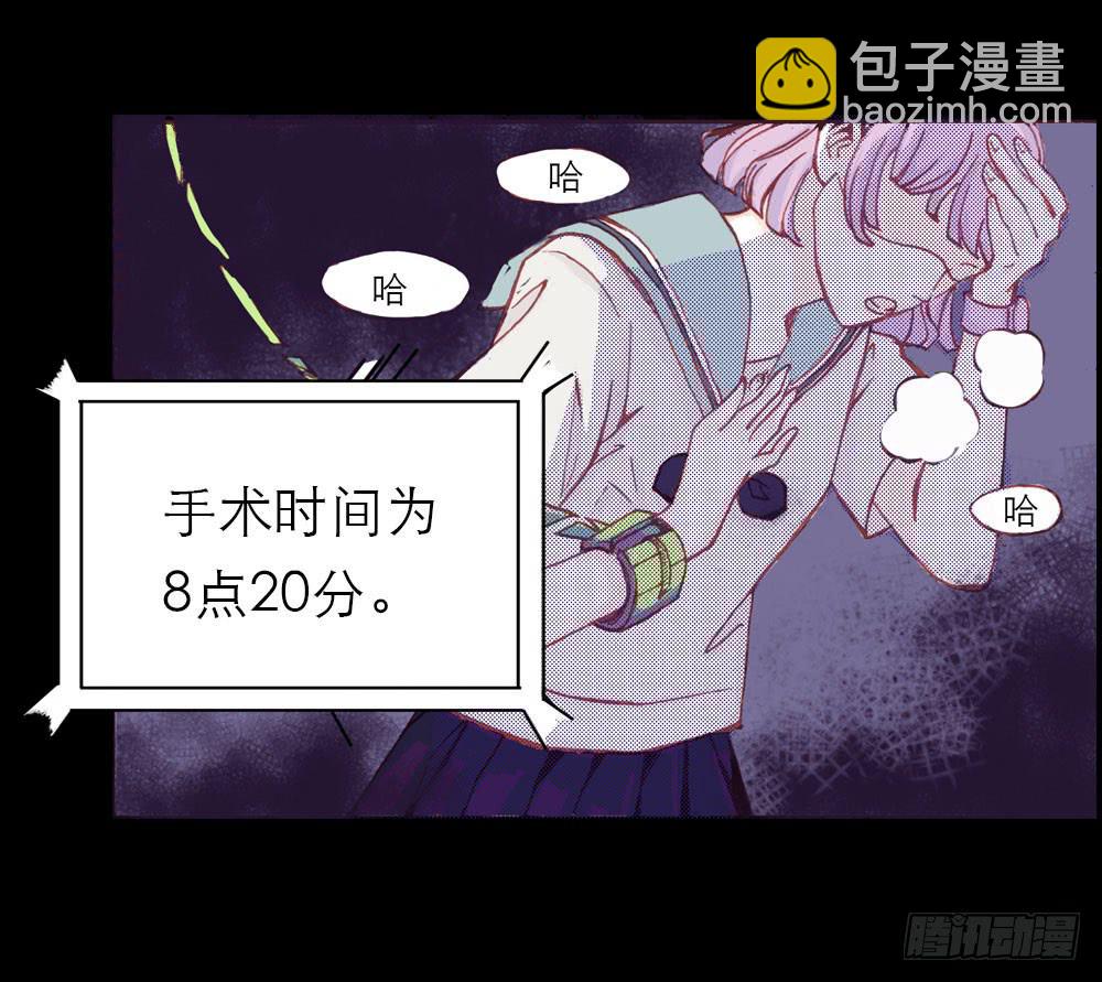远程访问52