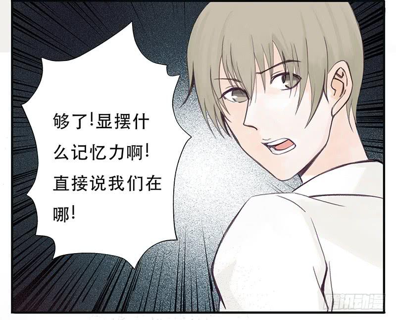 他不在意36