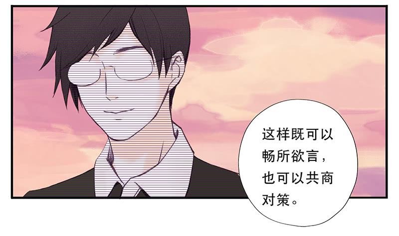 血色月夜（二）15