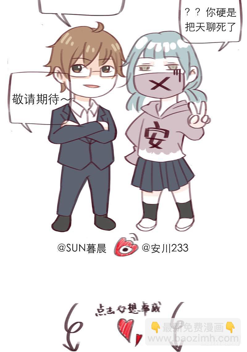 血色月夜（四）42