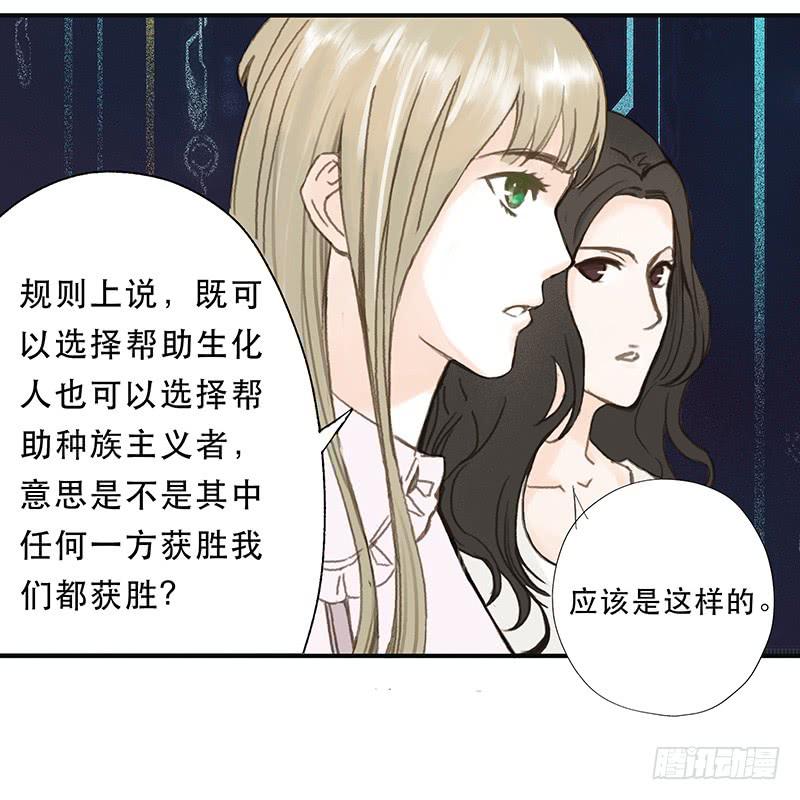 血色月夜（三）21