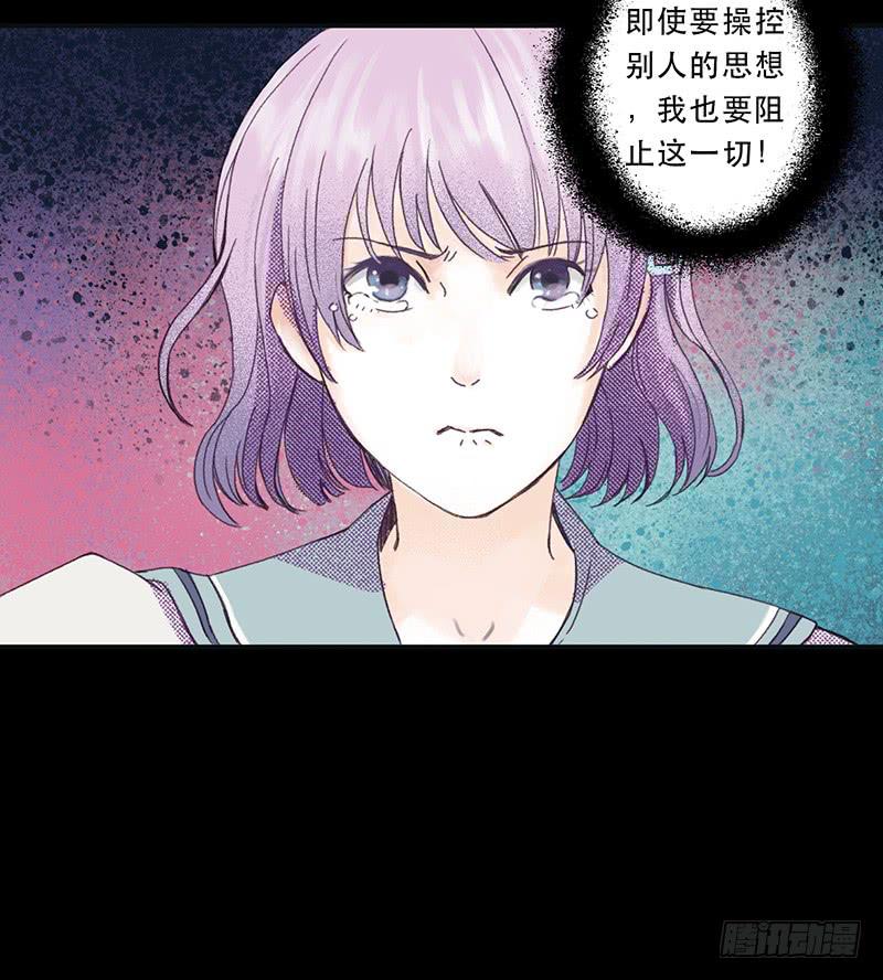血色月夜（七）37