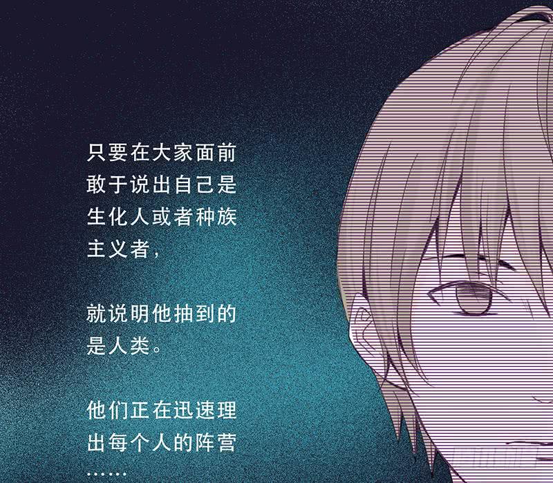 血色月夜（一）34