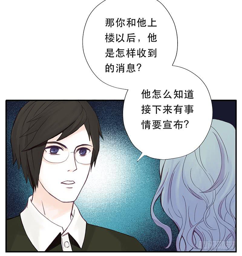 红与白（下）45