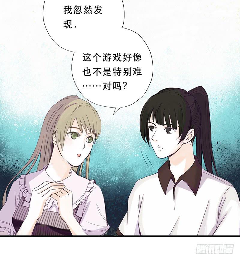 血色月夜（一）24