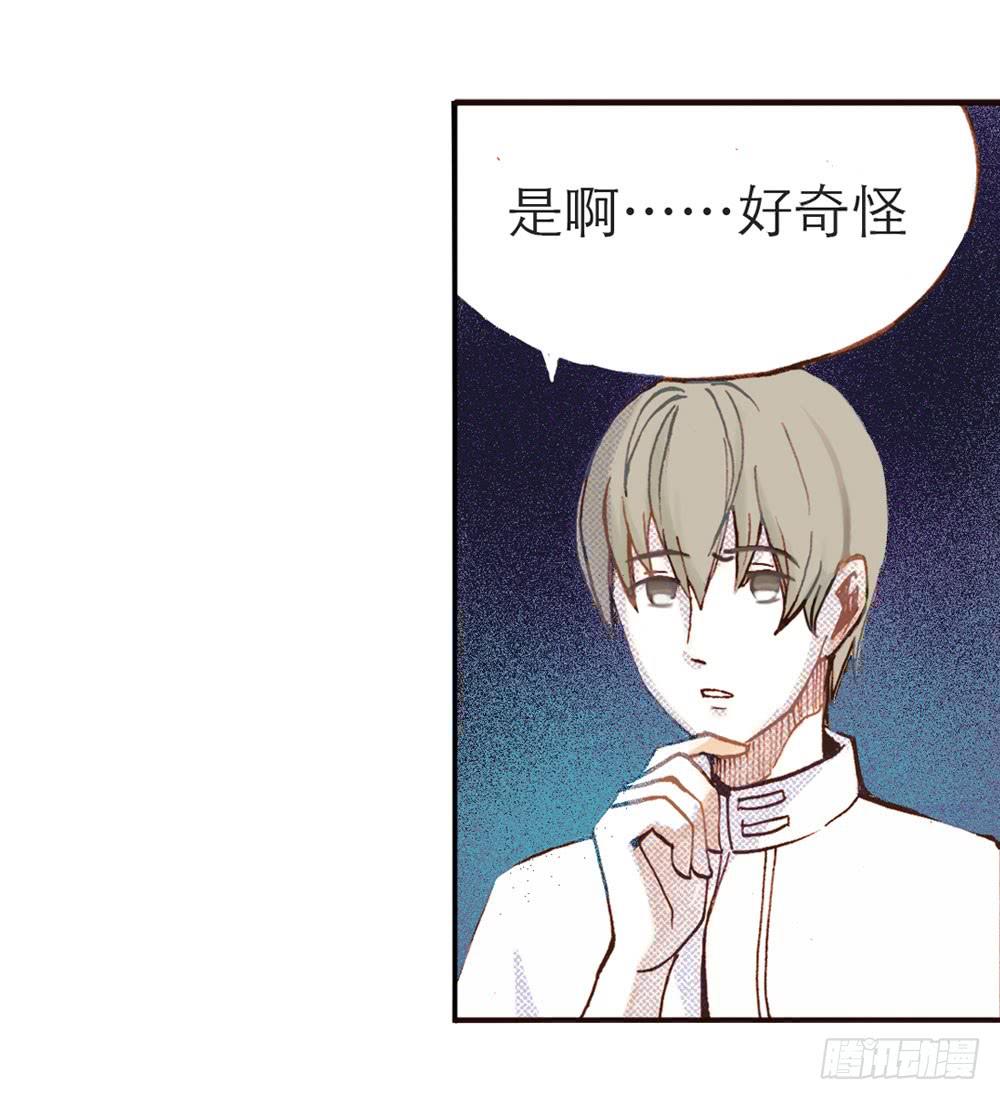 意外访客42