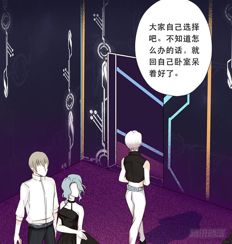 血色月夜（三）33