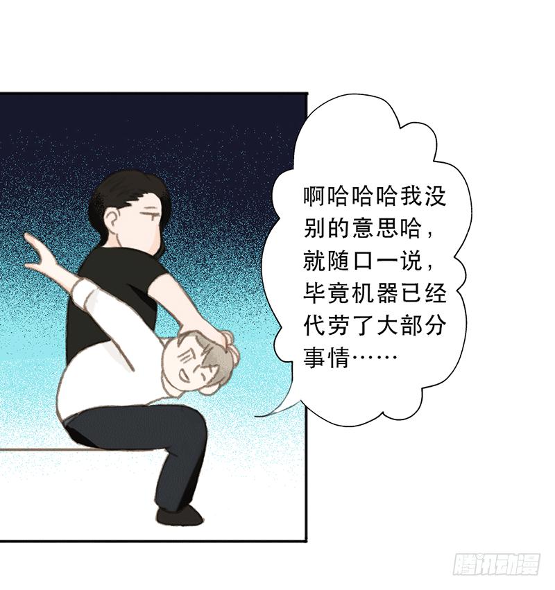 你的名字43