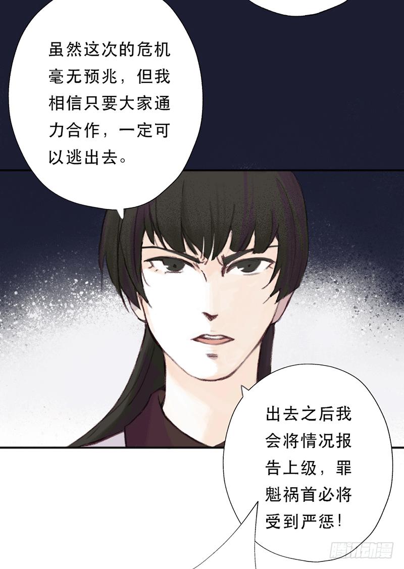 你的名字20