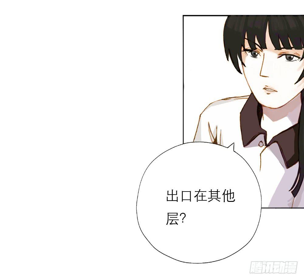 意外访客51