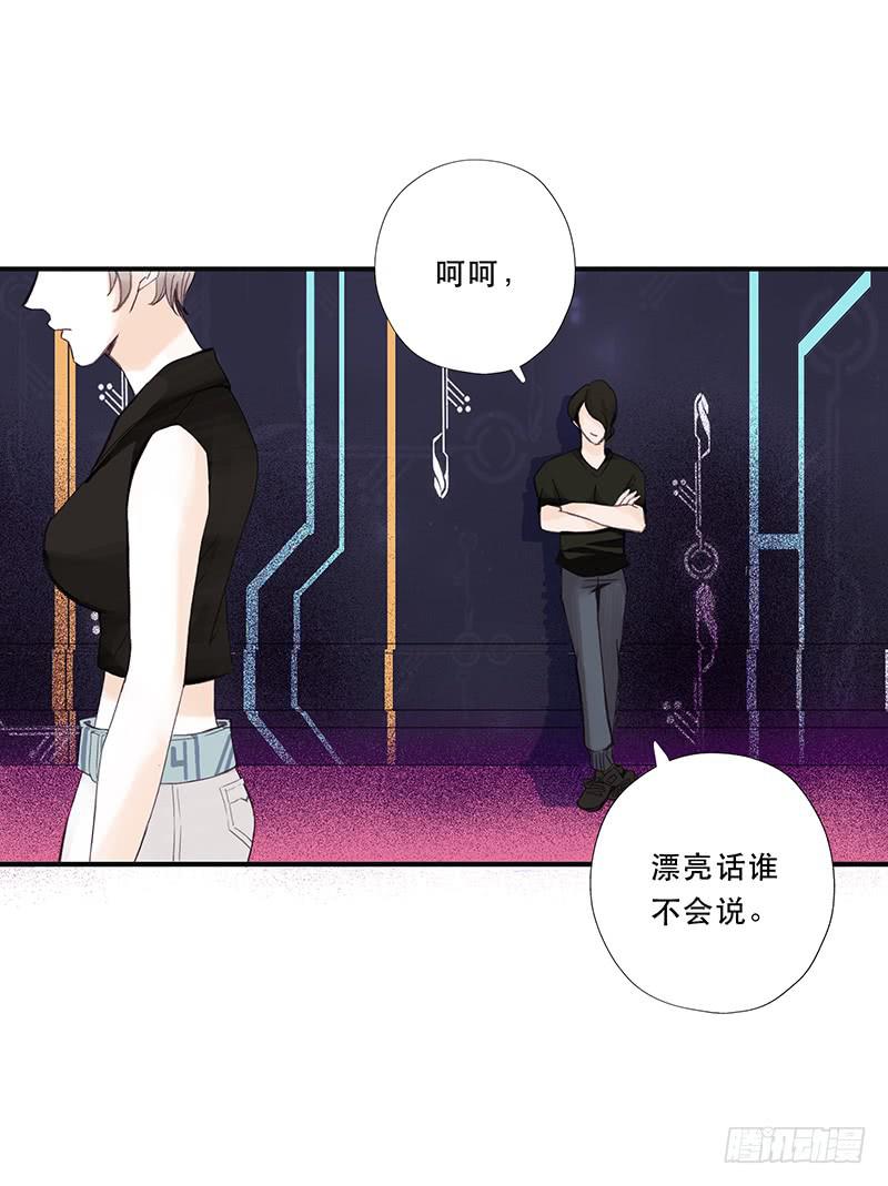 血色月夜（三）30