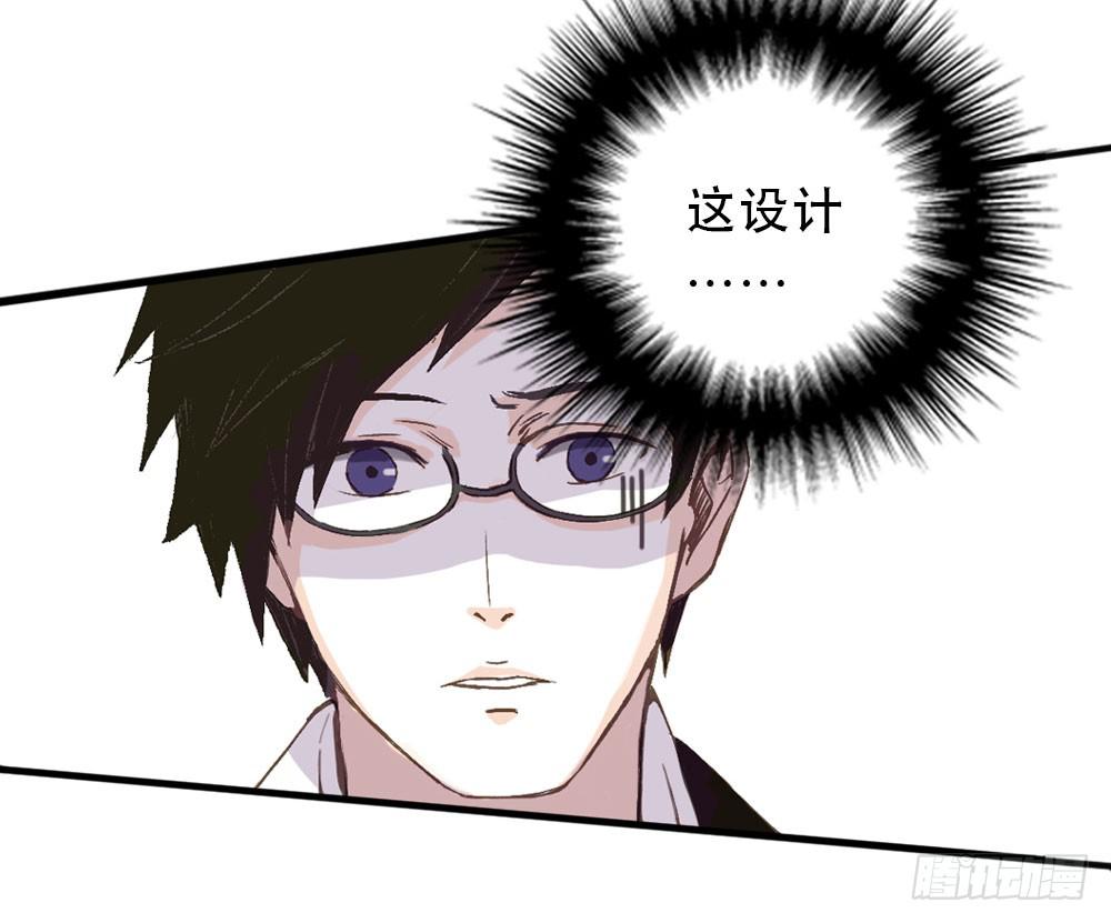游戏52