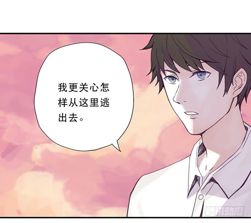 血色月夜（二）9