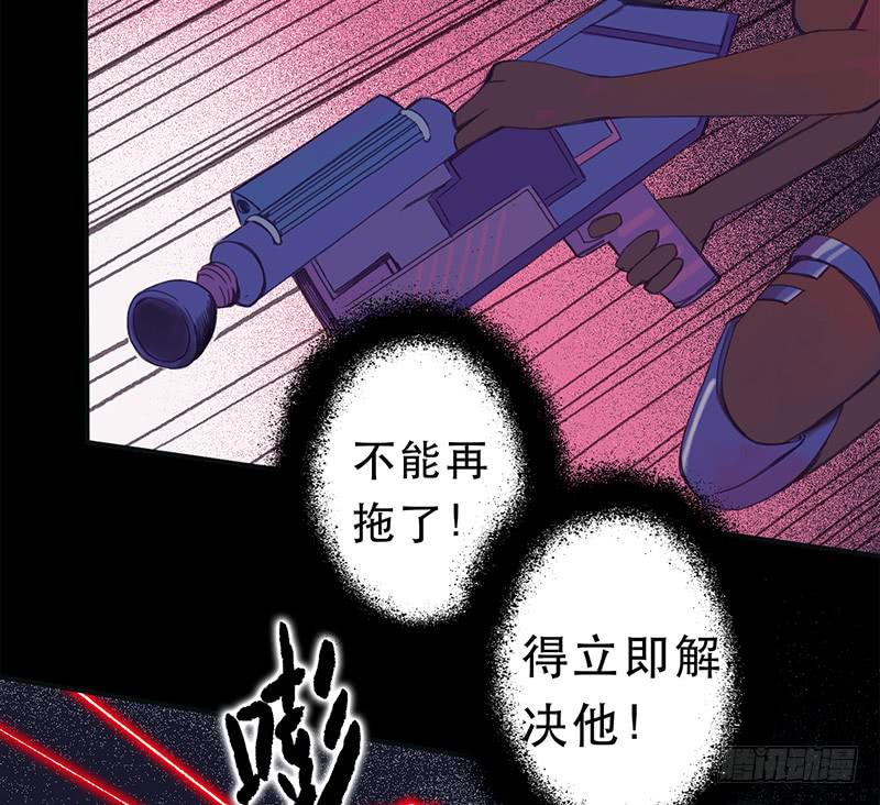 血色月夜（七）29