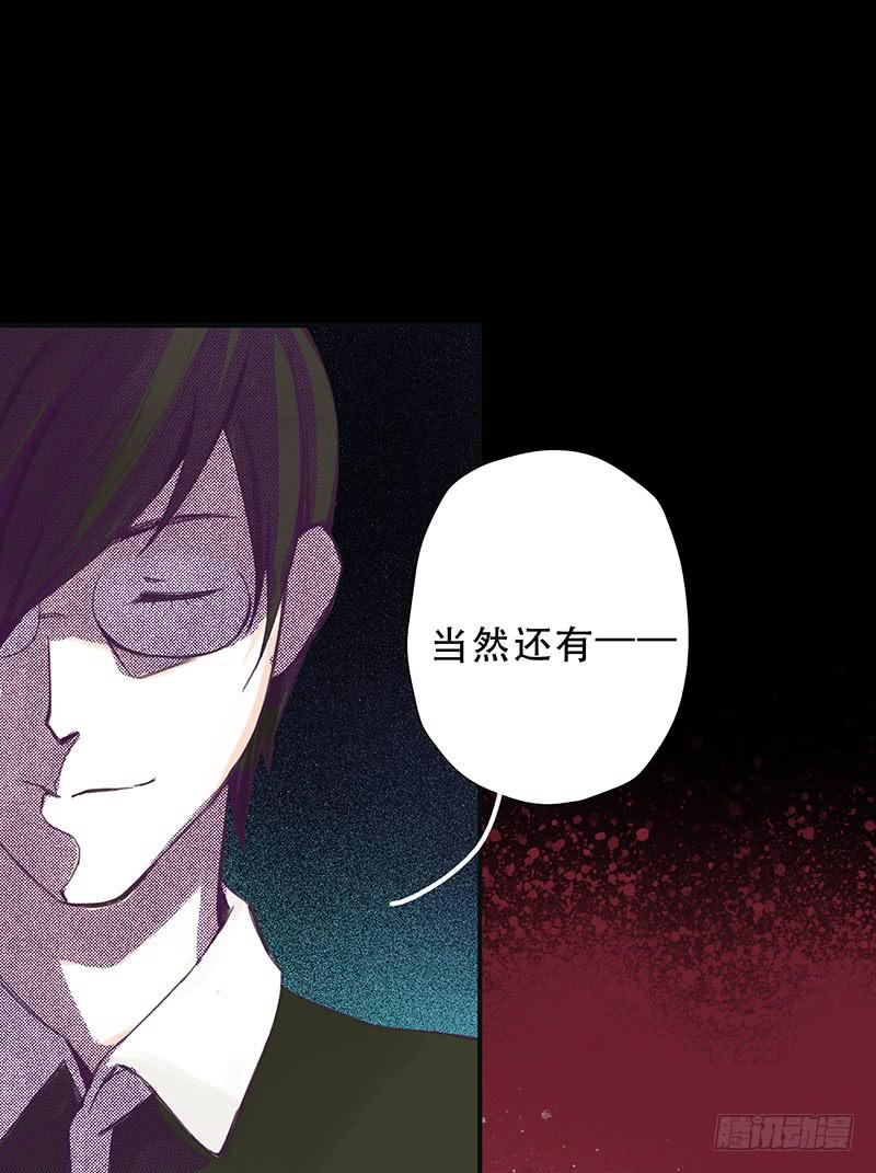 血色月夜（九）11