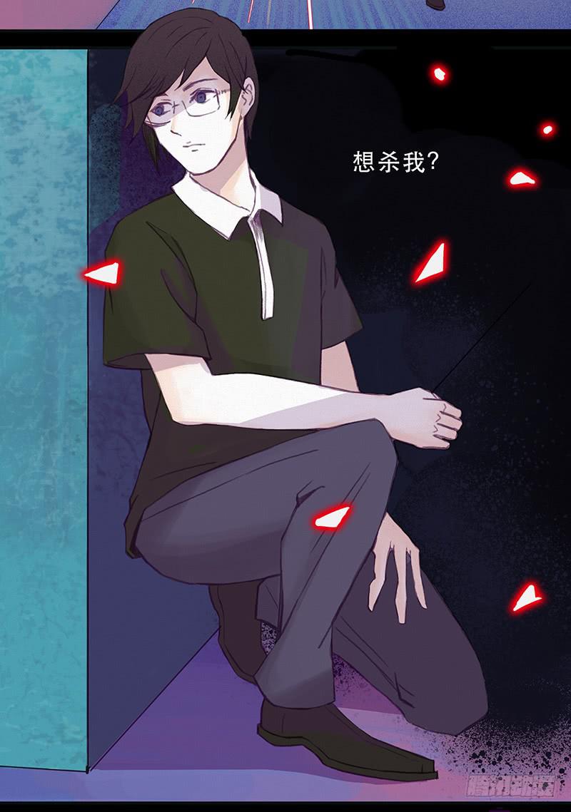 血色月夜（五）35