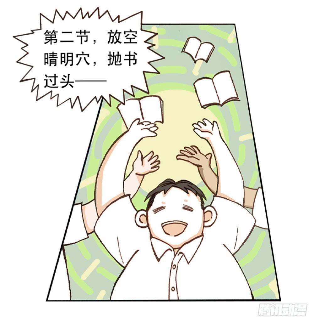 陌生场所38