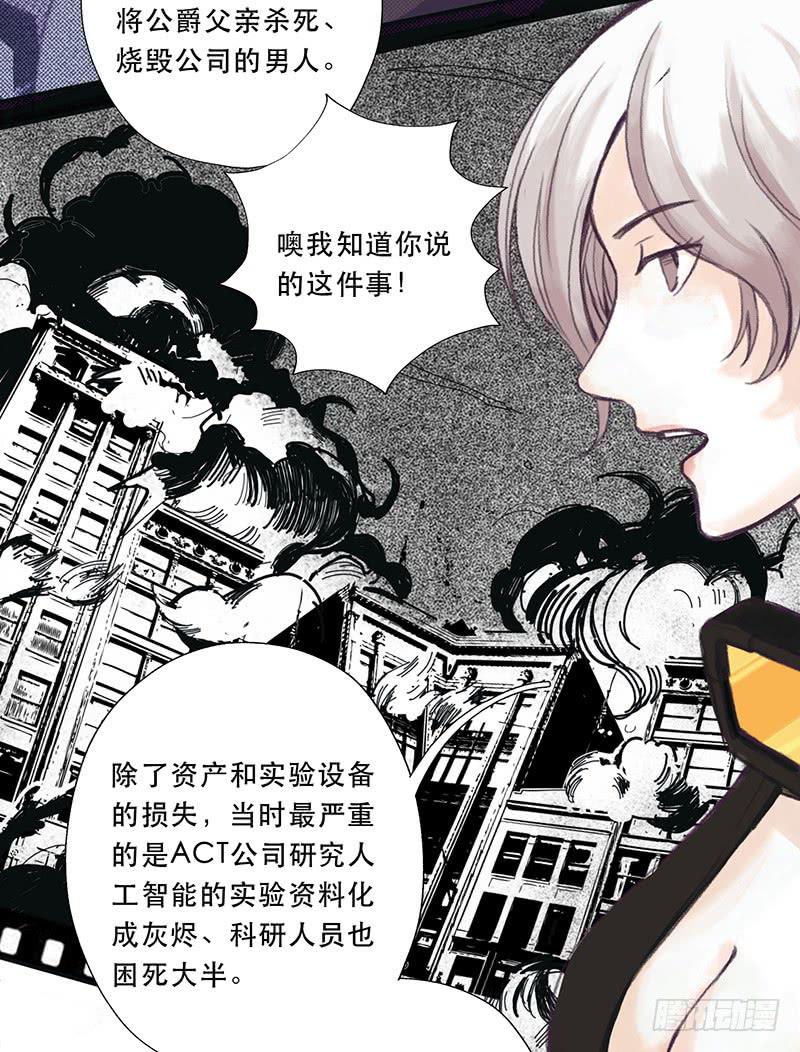 零伯爵24