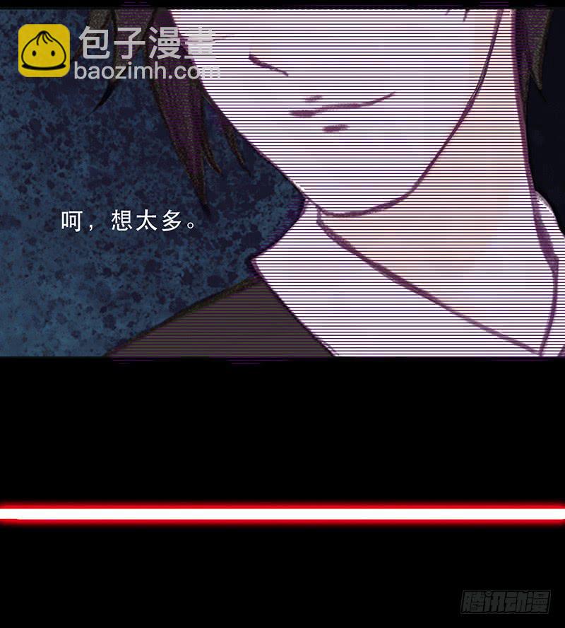 血色月夜（五）36