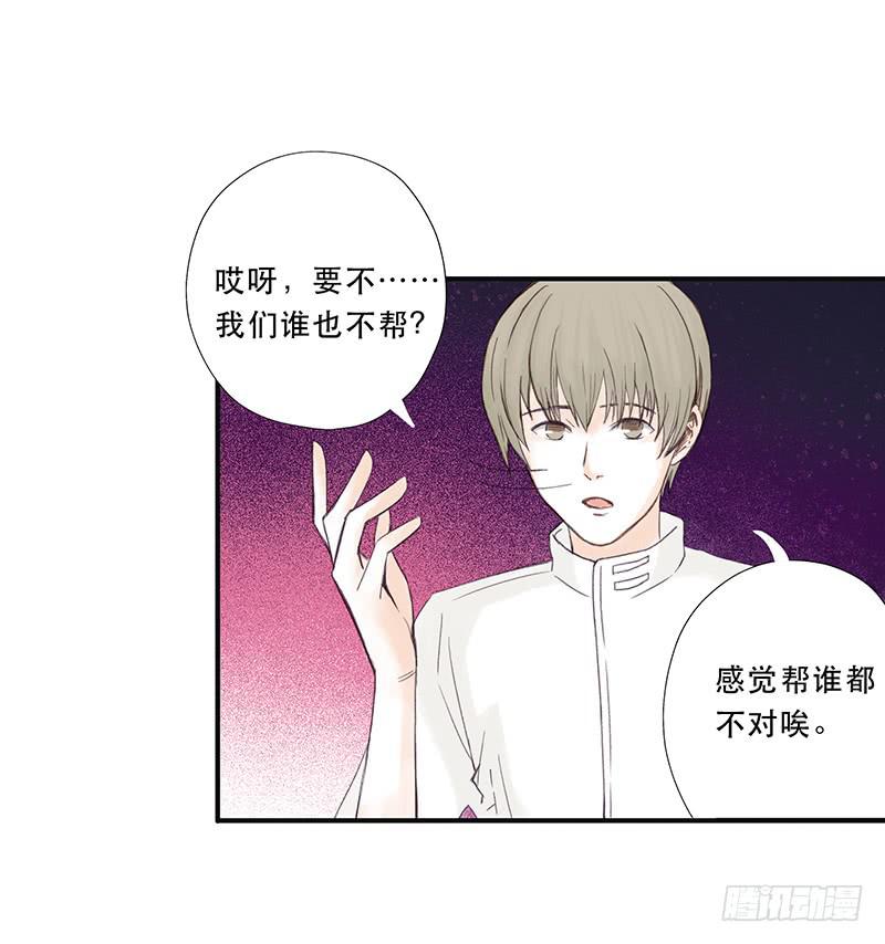 血色月夜（三）31
