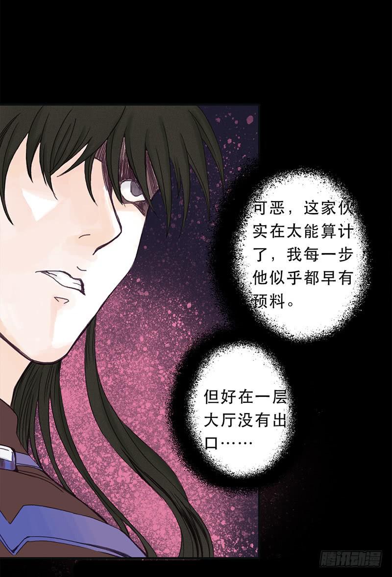 血色月夜（七）25