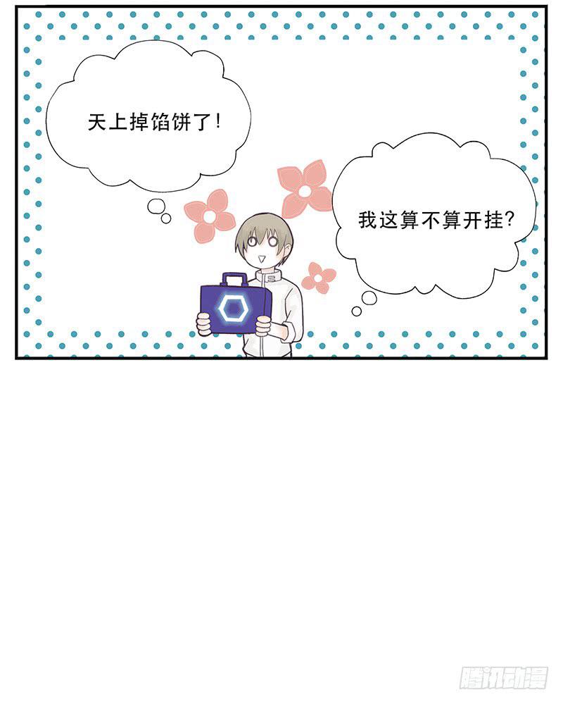 红裙、纸船与金属环36
