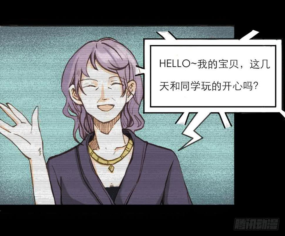 远程访问14