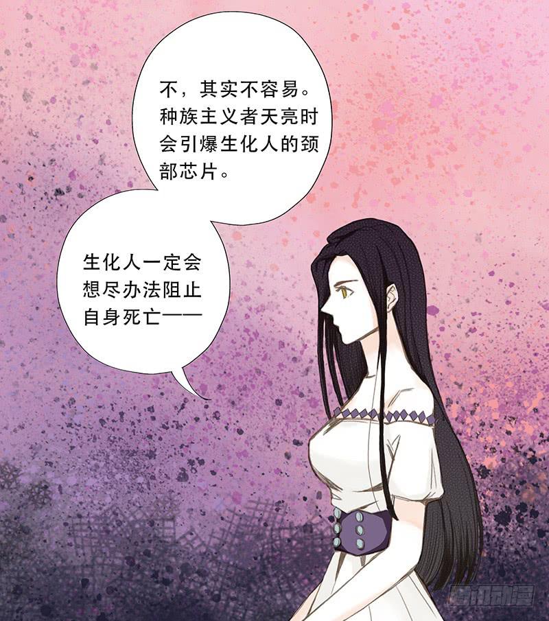 血色月夜（三）23