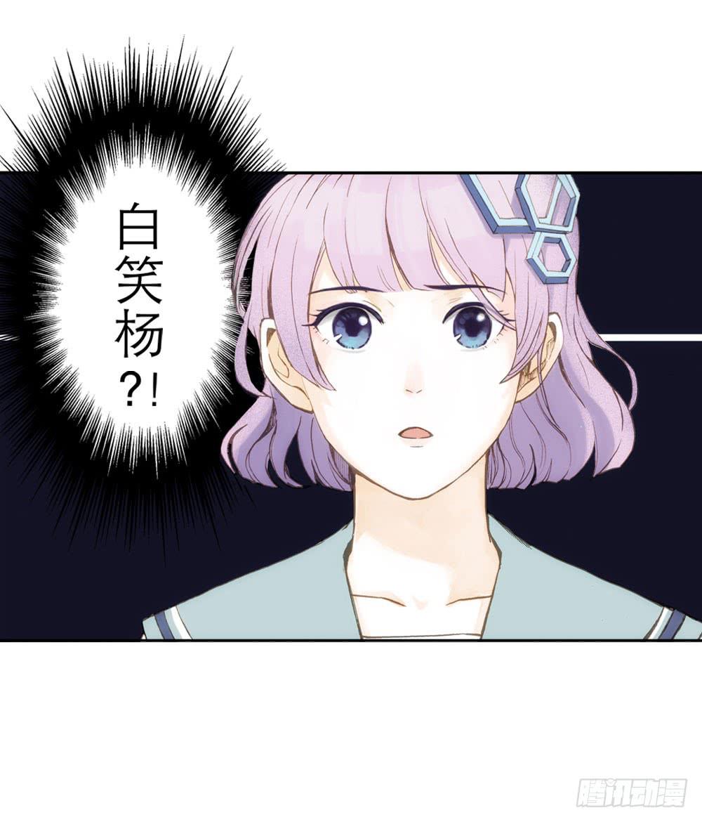 意外访客67