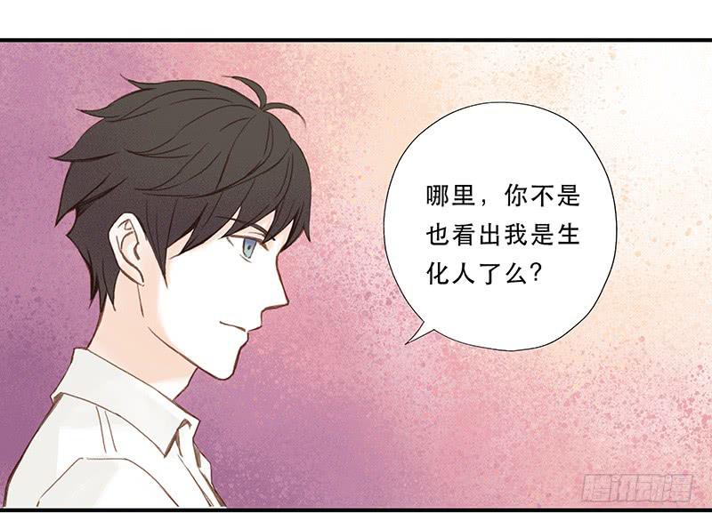 血色月夜（二）21
