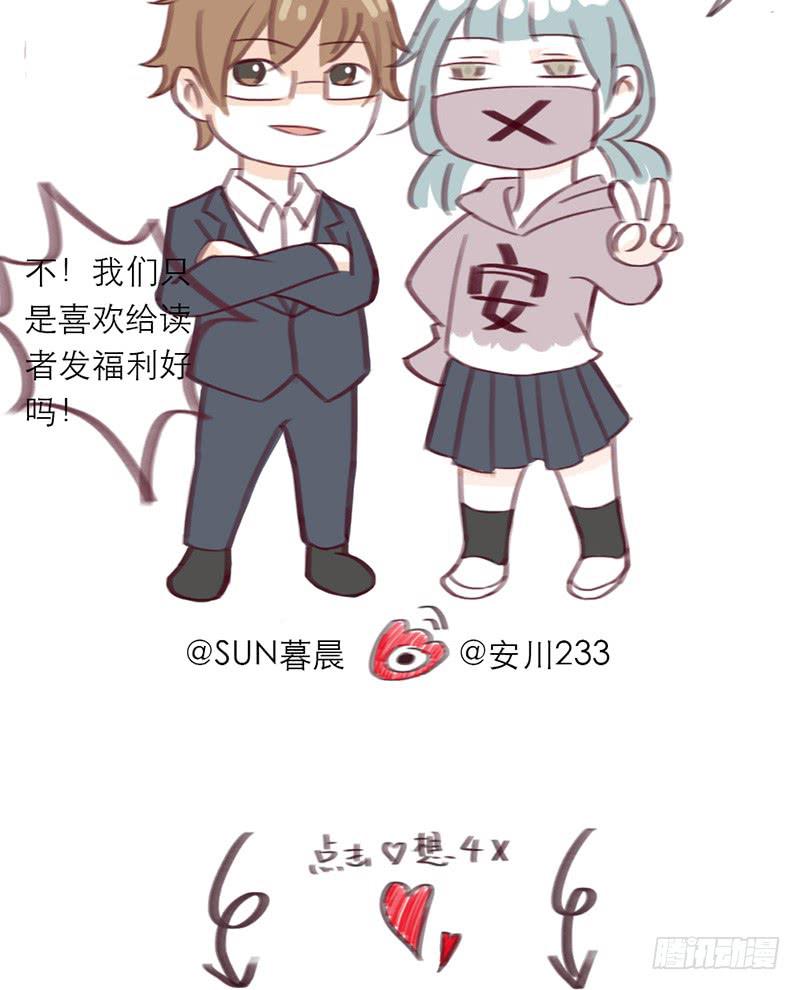 血色月夜（二）28